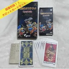 伝説のオウガバトル タロットカード 超復刻版 - メルカリ