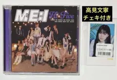ME:I ミーアイHi-Five 通常盤 オンラインくじ　チェキ　高見文寧