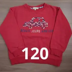 HUSHUSH 赤 車刺繍 トレーナー 120