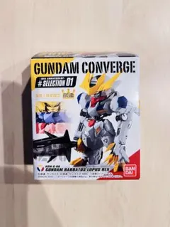 FWガンダムコンバージ10周年セレクション01 ガンダムバルバトスルプスレクス