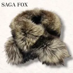 SAGA FOX シルバーフォックス 毛皮ショール リアルファー 成人式 和装