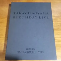 る*い様 青山孝史 バースデーライブ フォーリーブス - メルカリ