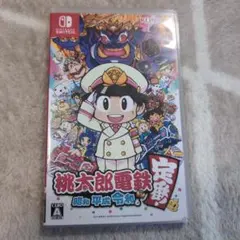 桃太郎電鉄 昭和平成令和も定番　Nintendo Switch 桃鉄