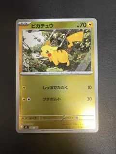 ピカチュウ ミラー スタートデッキ100 225/742