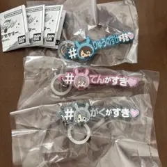 めじるしアクセサリー ハッシュタグ # TRIGGER