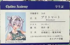 FGO Fes.2026 カルデア学園 学生証 IDカード 缶バッジ ネモ - メルカリ