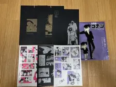 名探偵コナン シールくじ　FILE.1、1漆黒・3恋慕、FILE.3、7落下