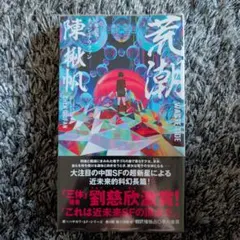 Item thumbnail for item 5ad1fc09-453f-43cb-beb4-1bdf2f084d0c