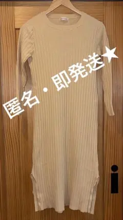 ナチュラルクチュール ナイスクラップ ニットワンピース 長袖 ベージュ 古着