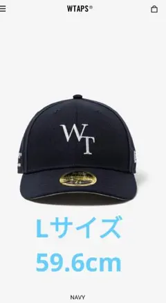 WTAPS ネイビー キャップ 25ss Lサイズ