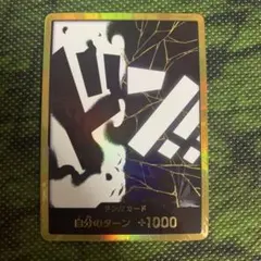 2026年最新】黒ひげ スリーブの人気アイテム - メルカリ