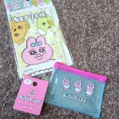 おぱんちゅセット