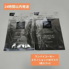 おすし様 リクエスト 3点 まとめ商品