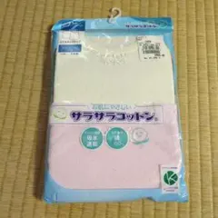 サラサラコットン タンクトップ 130サイズ 2枚組