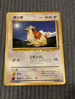 2026年最新】ポッポ 第1弾拡張パック＆スターターパック 初版の人気