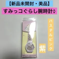 Item thumbnail for item 7646e246-f3af-46ff-b071-6d018fde82f7