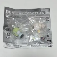 【キメラアント】HUNTER×HUNTER めじるしアクセサリー