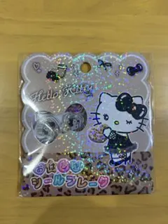【正規品・新品未使用】ハローキティ おはじきシールフレーク サンリオ