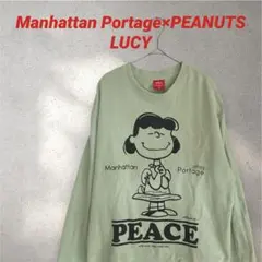 マンハッタンポーテージ × ピーナッツ ルーシー スウェット 23FW 入手困難