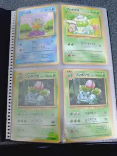 2026年最新】旧裏 初版の人気アイテム - メルカリ