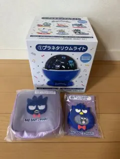 サンリオ はぴだんぶい 当りくじ プラネタリウムライト バッドばつ丸セット