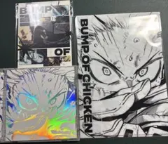 BUMP OF CHICKEN CD➕特典