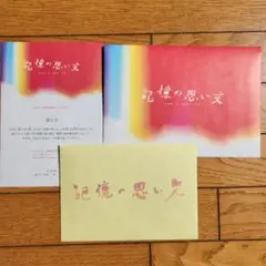 いろはさくら様 リクエスト 6点 まとめ商品