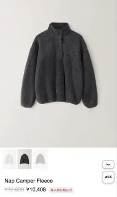 ohotoro Nap Camper Fleece グレー フリースジャケット