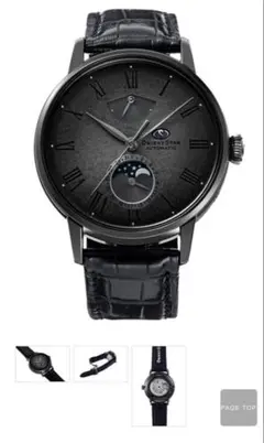 2026年最新】ORIENT STARの人気アイテム - メルカリ