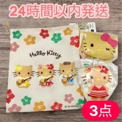 日焼けキティ ハローキティ ダイソーセリア　3点 つけまつげケース 新品未開封