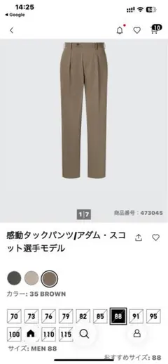 ABC様 リクエスト 2点 まとめ商品