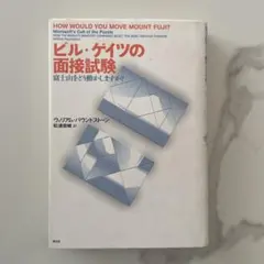 Item thumbnail for item 073da153-dbff-4f31-afa1-584b2f208057