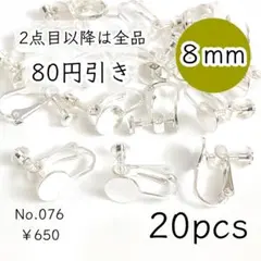 miyusmile様 リクエスト 3点 まとめ商品