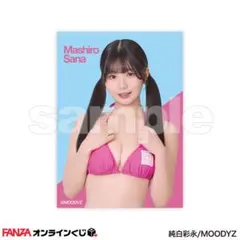 新品・未開封】純白彩永 アクリルスタンド - メルカリ