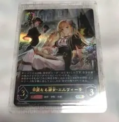 ベルセルクカード ソーニャ2枚セット - メルカリ