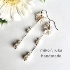 No.724 ハンドメイド　小花ブーケロングチェーンピアス　イヤリング