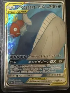 PSA10アローラキュウコンGX RR サン&ムーン 013 PSA10アローラキュウコンGX RR サン&ムーン 013 - メルカリ