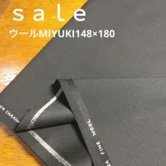 D428◇ｓａｌｅ◇ウールMIYUKI148×1.8㍍　ブラック系