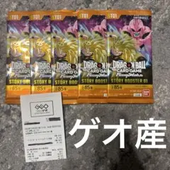 【新品未開封5パック】ゲオ産STORY BOOSTER 01