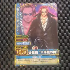 ワンピーベリーマッチダブル 第10弾 C407-W SR シャンクス | Mercari
