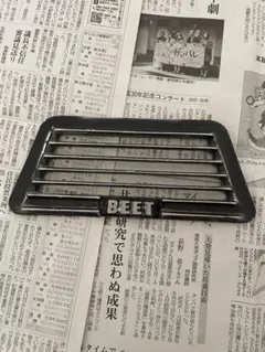 GSX250.400E用　BEETブラックテールカバー GSX250.400E用 BEETブラックテールカバー - メルカリ
