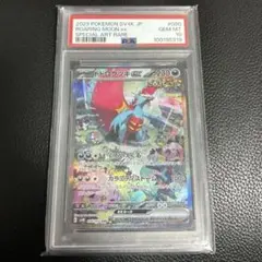 2025年最新】古代の咆哮 BOXの人気アイテム - メルカリ