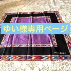 レディース　ハンカチ　イヴ・サンローラン　約46.5cm x 45cm