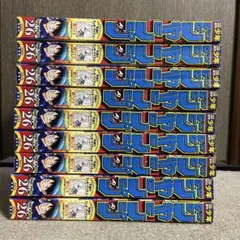 週刊少年ジャンプ 2026年26号 ONE PIECE表紙 9冊セット付録付き