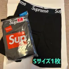 Supreme ボクサーパンツ Sサイズ 1枚 黒