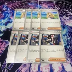 ポケモンカード　リーリエの決心　トウコ各4枚セット④