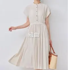 【美品】組曲 ギャザーライトデシン ワンピース