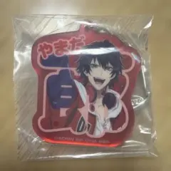 ヒプマイ一番くじ オーロラアクリルチャーム 山田一郎
