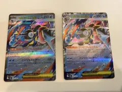 メガゲッコウガex RR ポケモンカード ニンジャスピナー 2枚セット