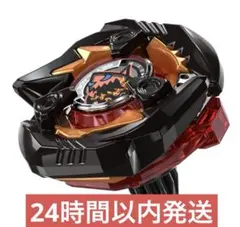 ベイブレードX シャークエッジ 2-60GP メタルコート ブラック